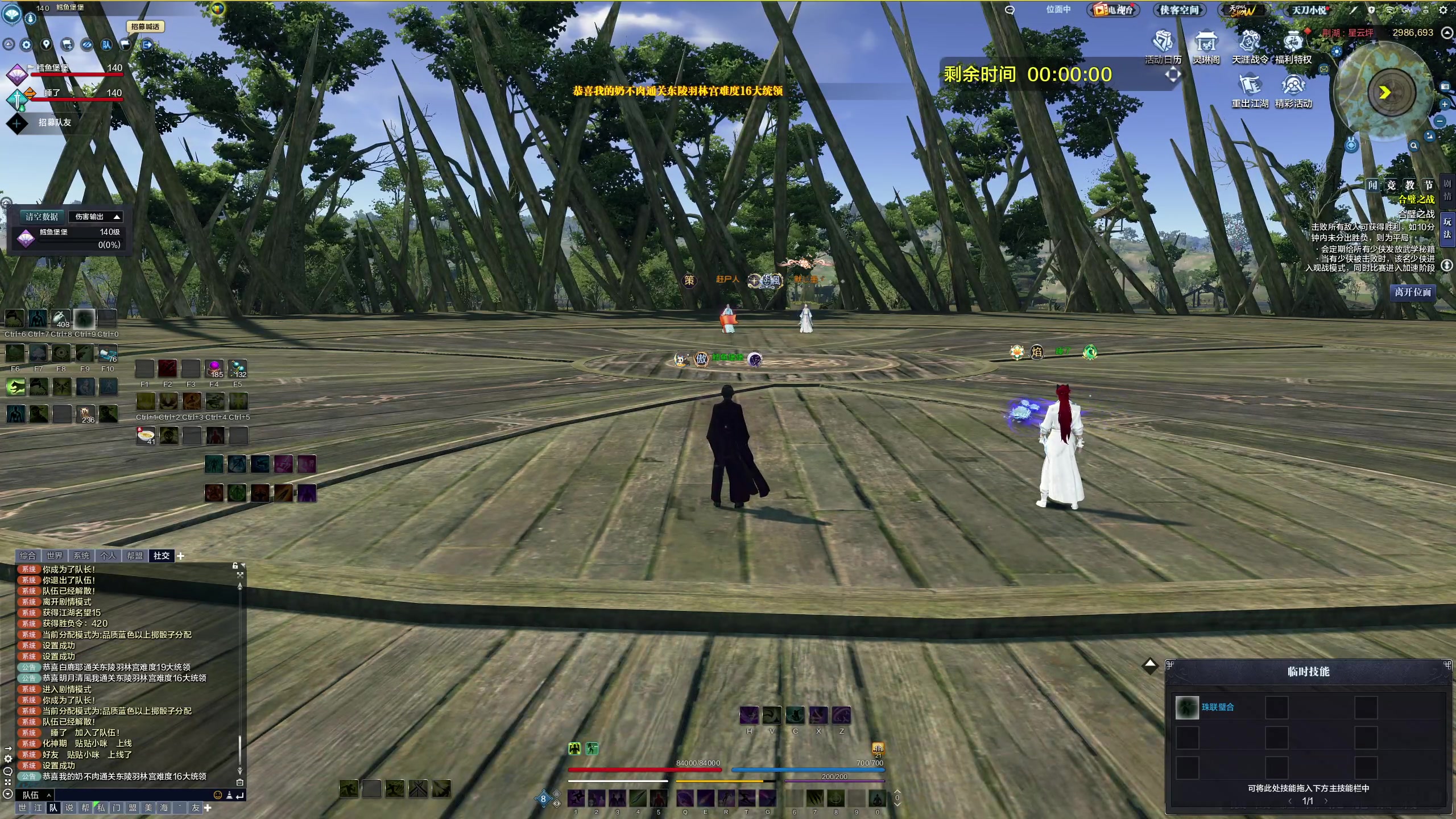 【2023-06-01 16点场】燕徊硯：阿瑟：六一快乐！