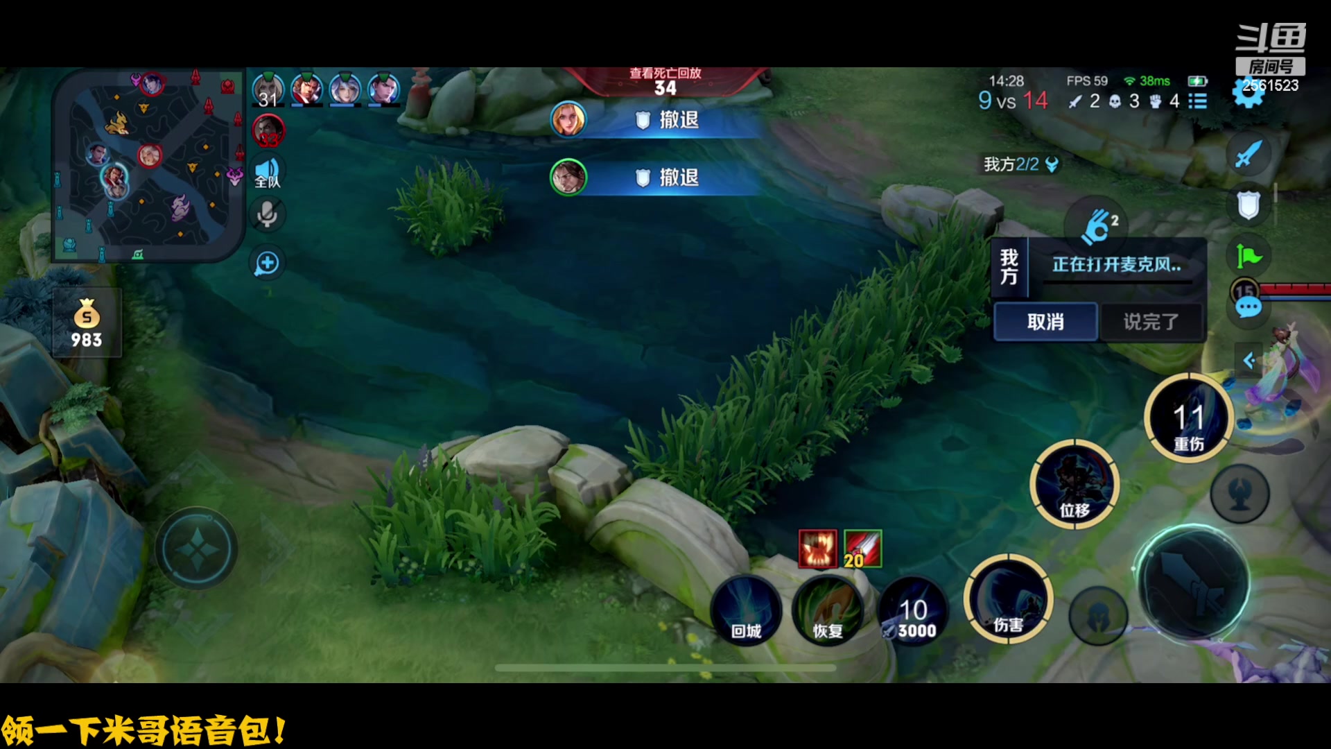 【2023-06-01 21点场】冲酱ccc：儿童节快乐哦！！！专家会诊！