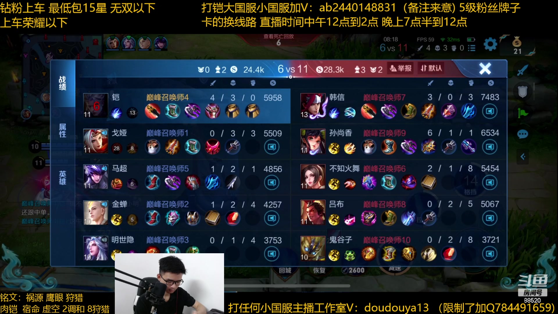 【2023-06-01 21点场】为输出铠证明的南瓜：国1铠 巅峰冲第一