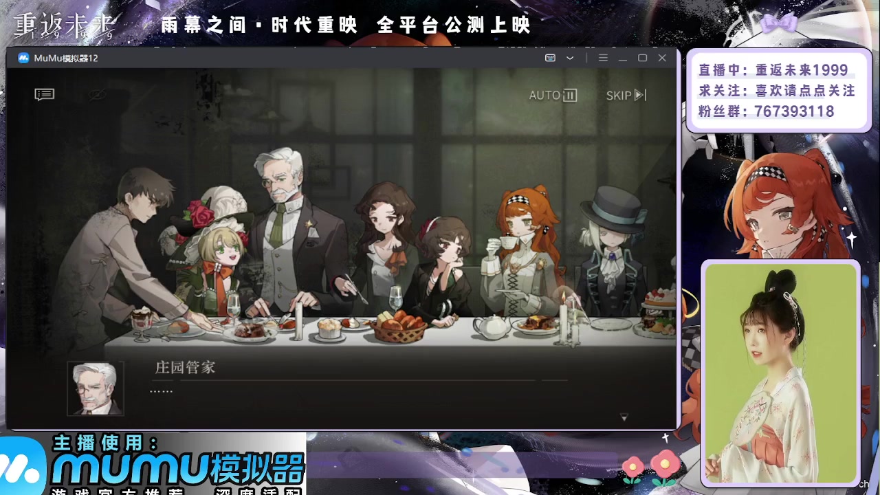 【2023-06-02 16点场】停留在雨中Cium：重返未来1999来袭