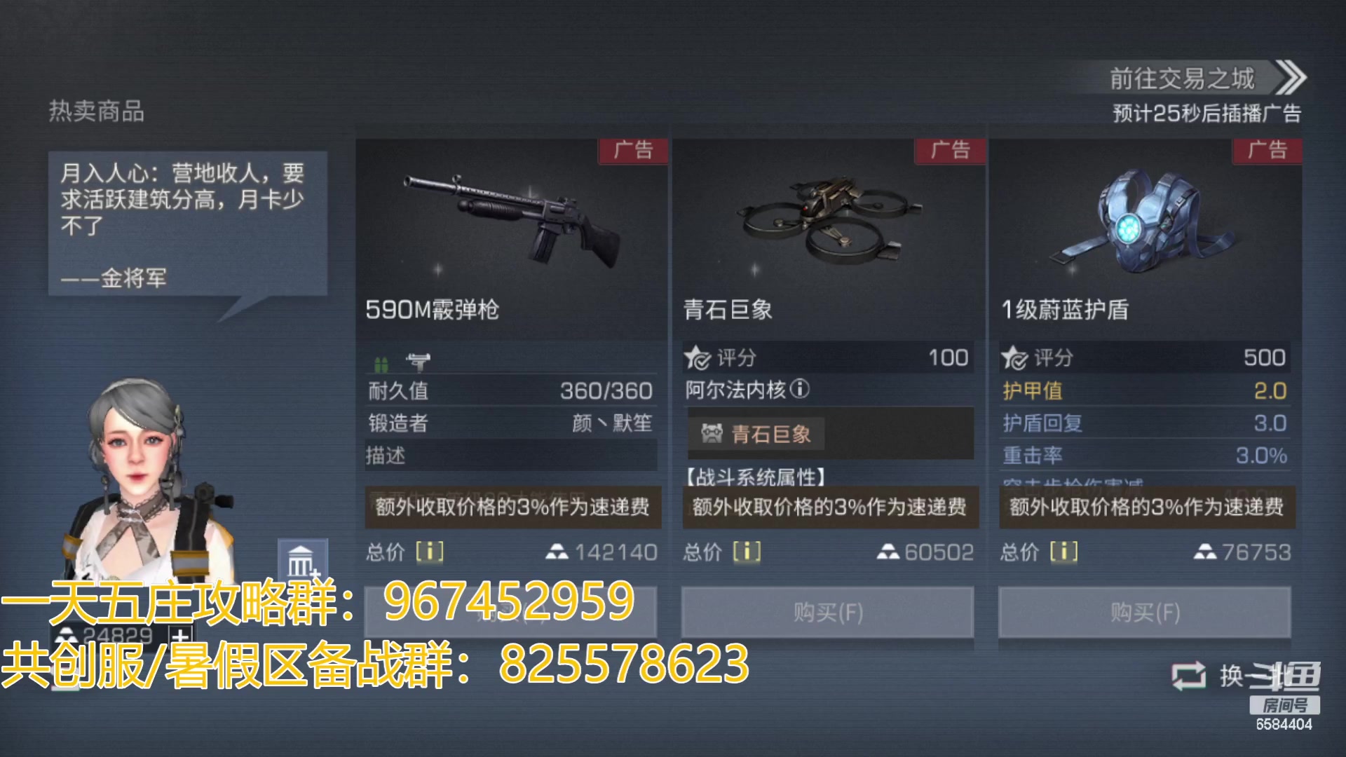 【2023-06-02 15点场】中华田园冯太极：在玩共创服/备战暑假区