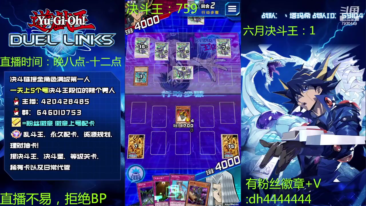 【2023-06-02 19点场】1丶柯南：直播：火遁不知火上王？