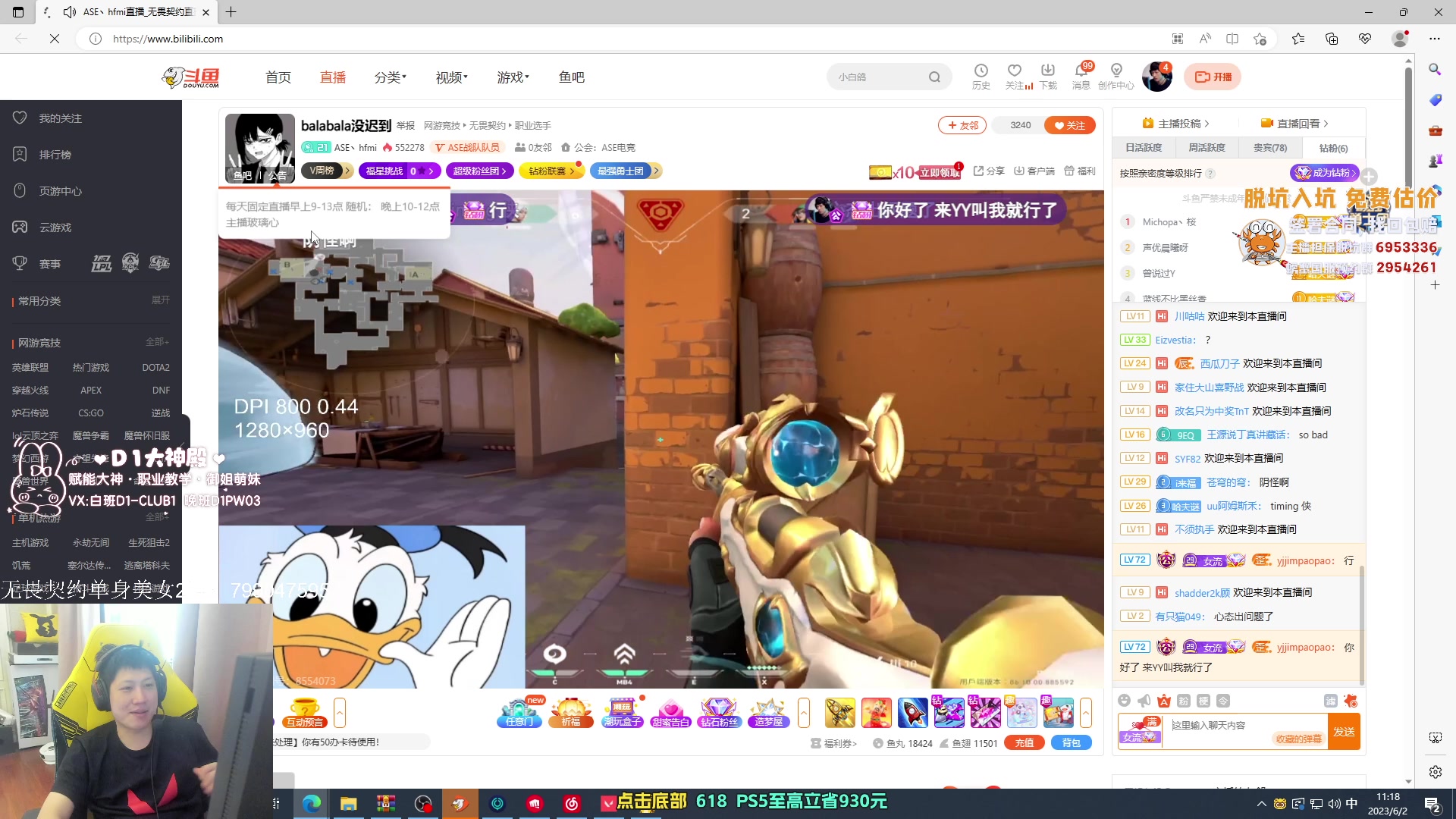 【2023-06-02 10点场】yjjimpaopao：yjj 真正的大师会怀着一颗学徒的心