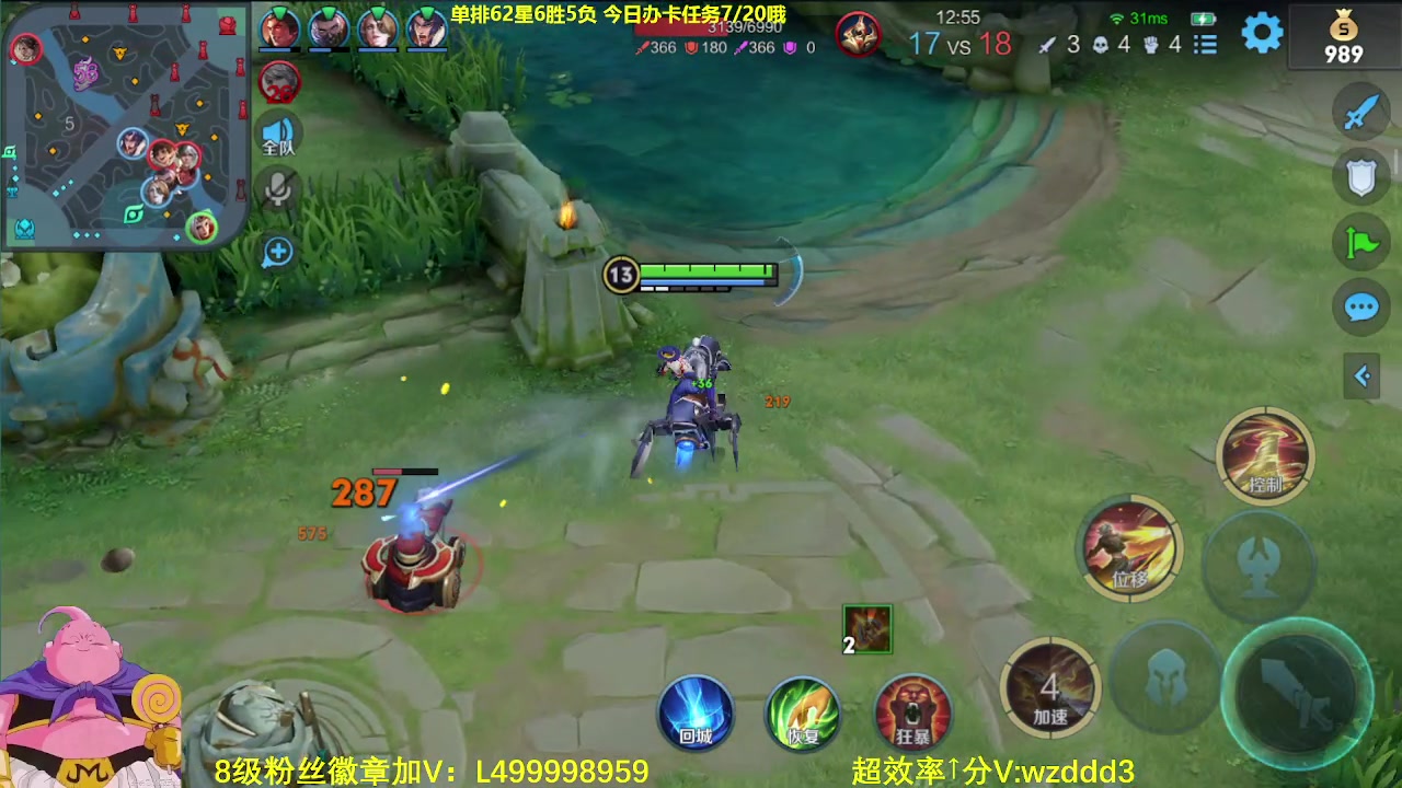 【2023-06-02 10点场】大魔王夏天天丶：射手单排百星，60-80星