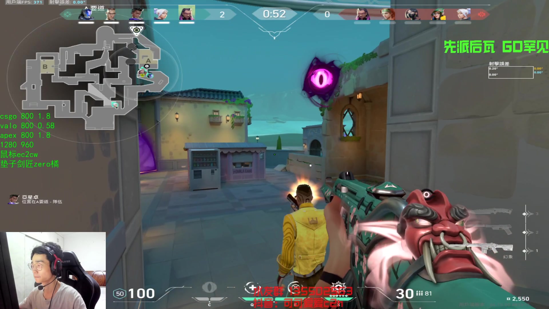 【2023-06-02 07点场】可可爱爱c2h：【c2h】短期目标 50级上个赋能