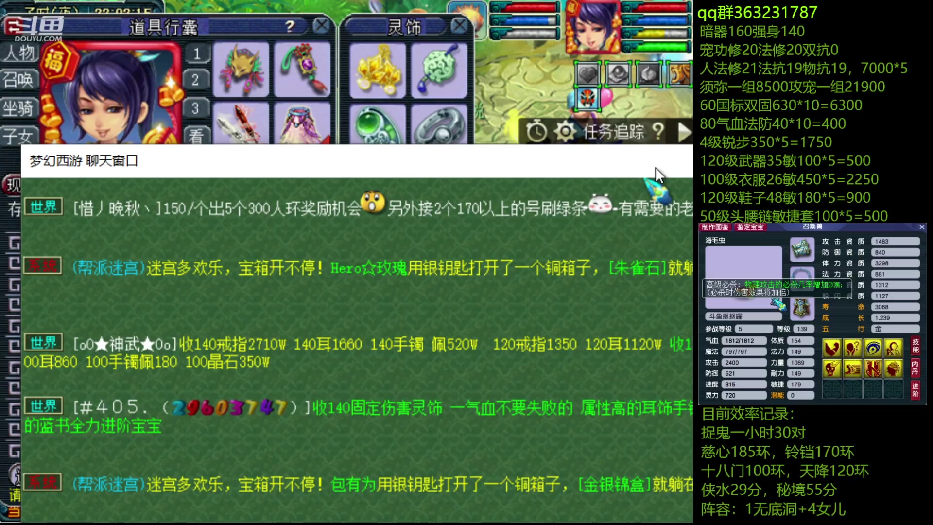 【2023-06-02 21点场】抠抠耀：每一个任务都有细节