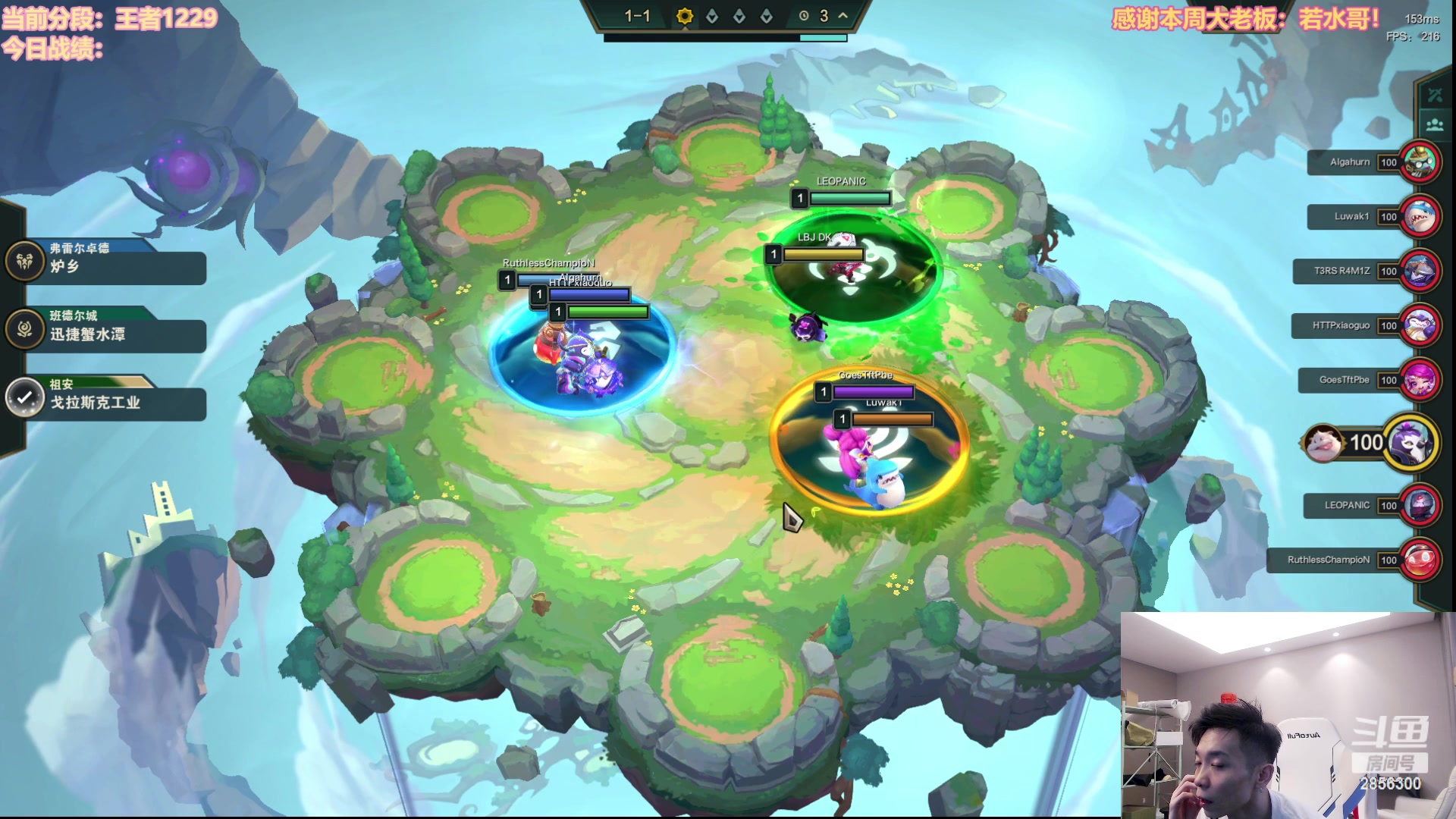 【2023-06-02 17点场】NB丶条皮兄弟：S9主打塔姆：贪财大师！