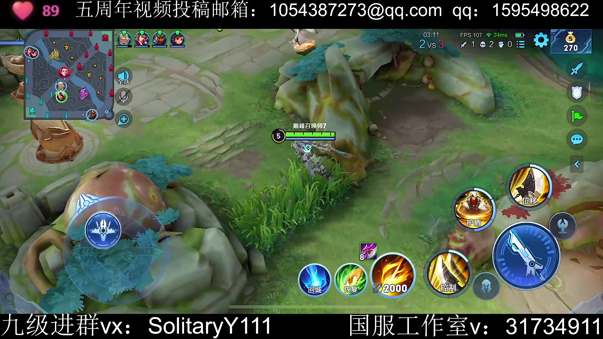 【2023-06-02 20点场】不如叫我慢慢：2340分巅峰赛～