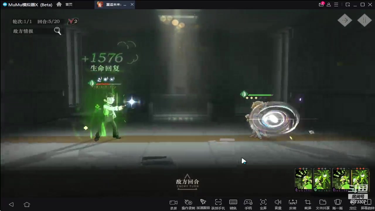 【2023-06-01 20点场】o莫羽寒：重返未来1999，冲冲冲！
