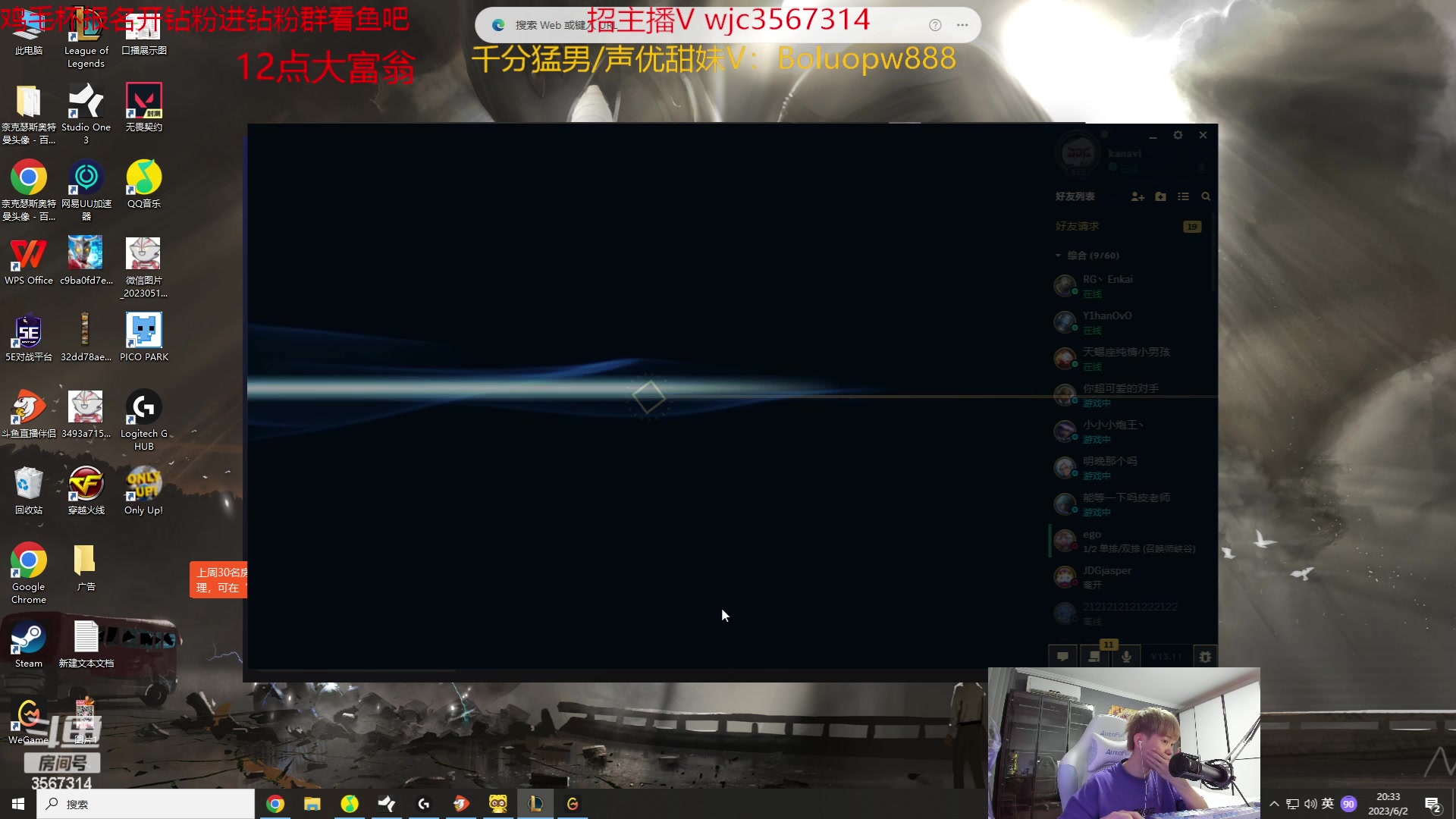 【2023-06-02 19点场】王纪超666：出门办点事情，6点之前开播