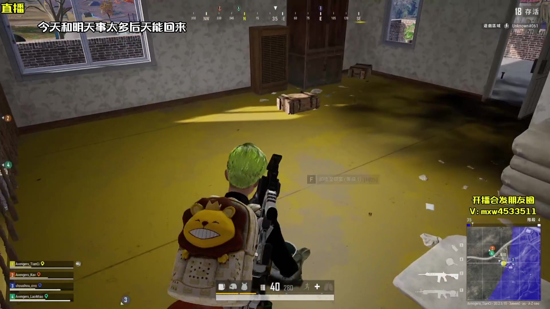 【2023-06-02 02点场】天赐丶4533511：下午6点开播