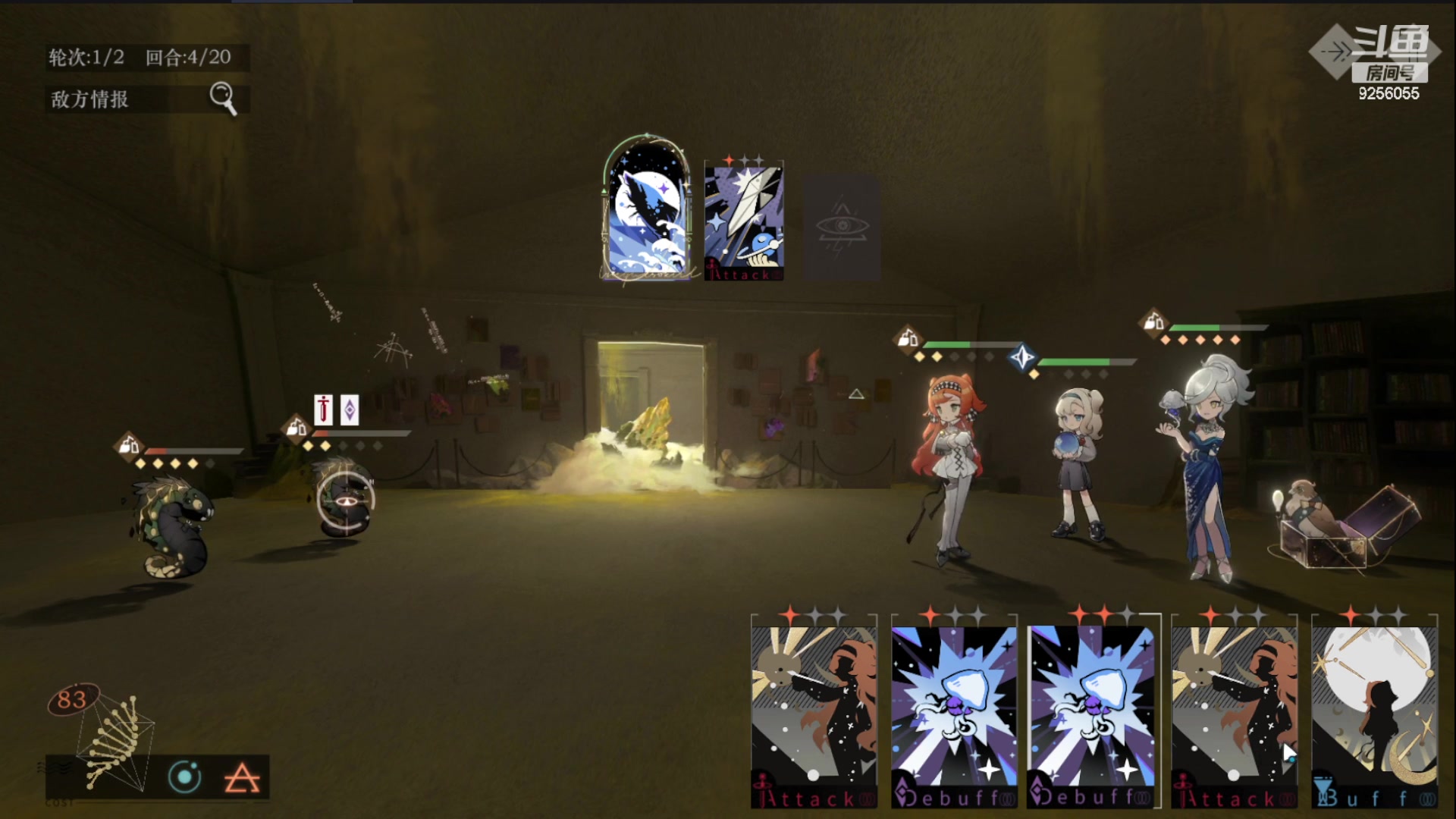 【2023-6-1 14点场】纸鸢飞路:重返未来：1999