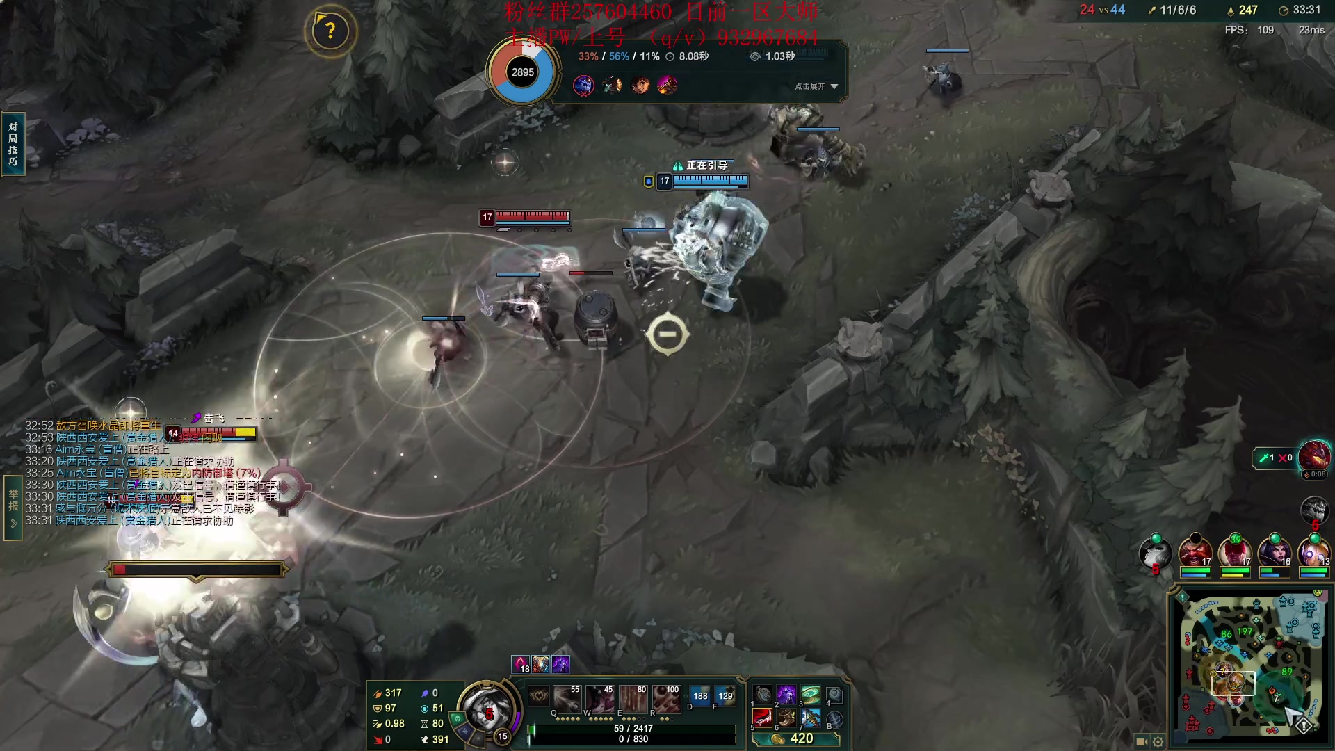 【2023-06-02 10点场】夏天夏天丶丶：最新版本女枪王出装