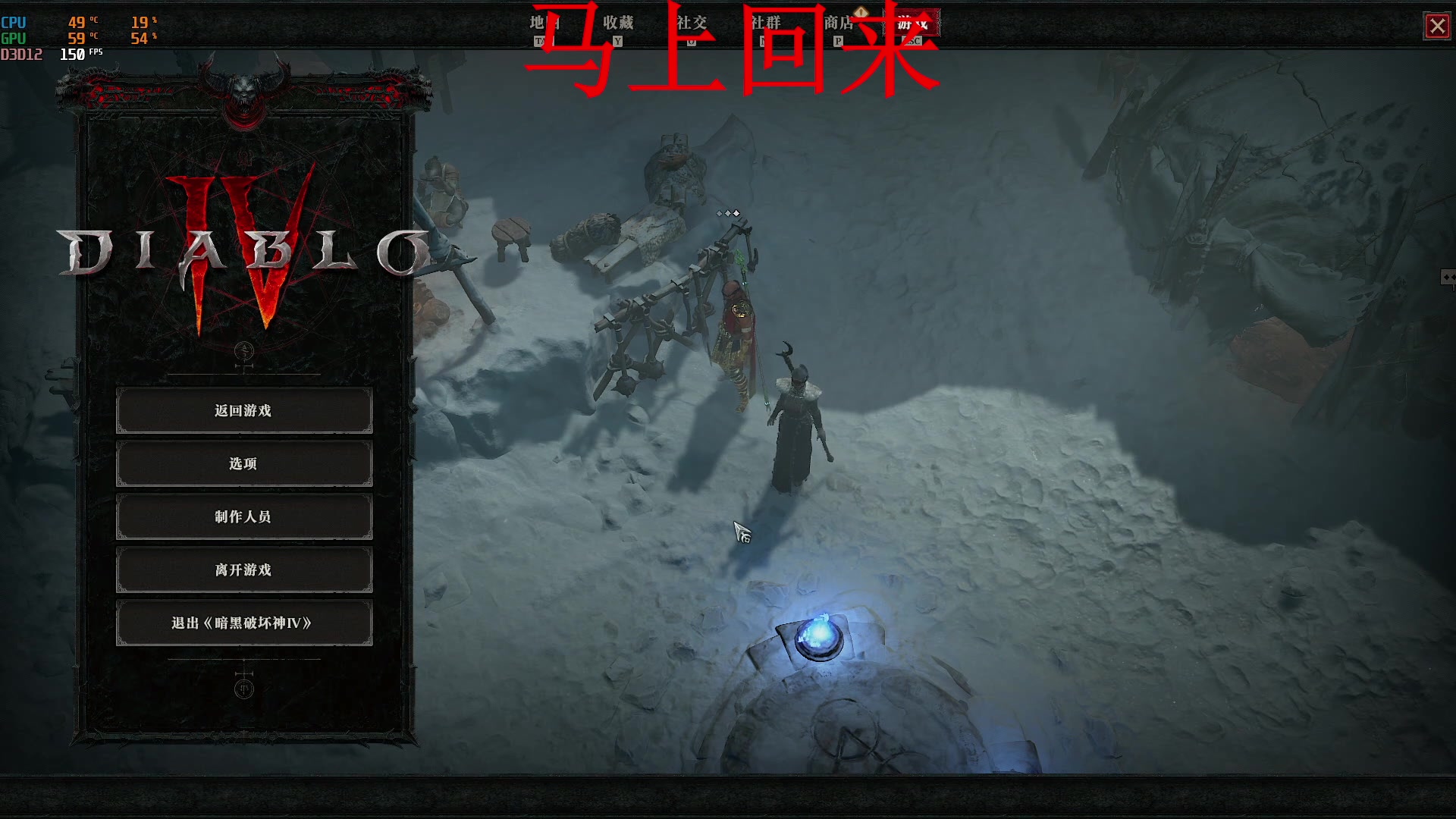 【2023-06-02 14点场】青少年选手SilentBT：暗黑四，启动