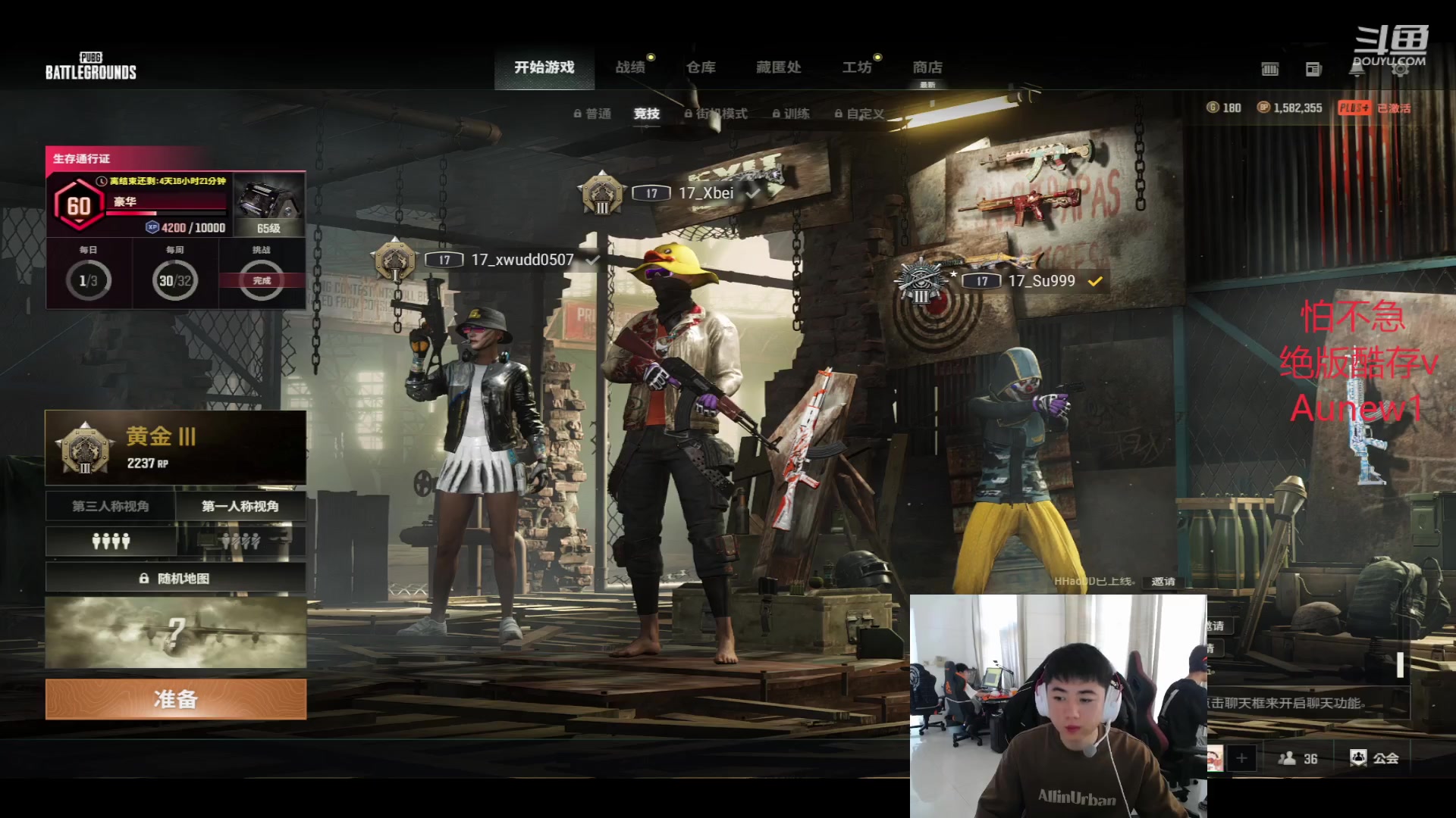 【2023-06-02 15点场】17Xbei丷：【欢迎来到17_Xbei直播间】