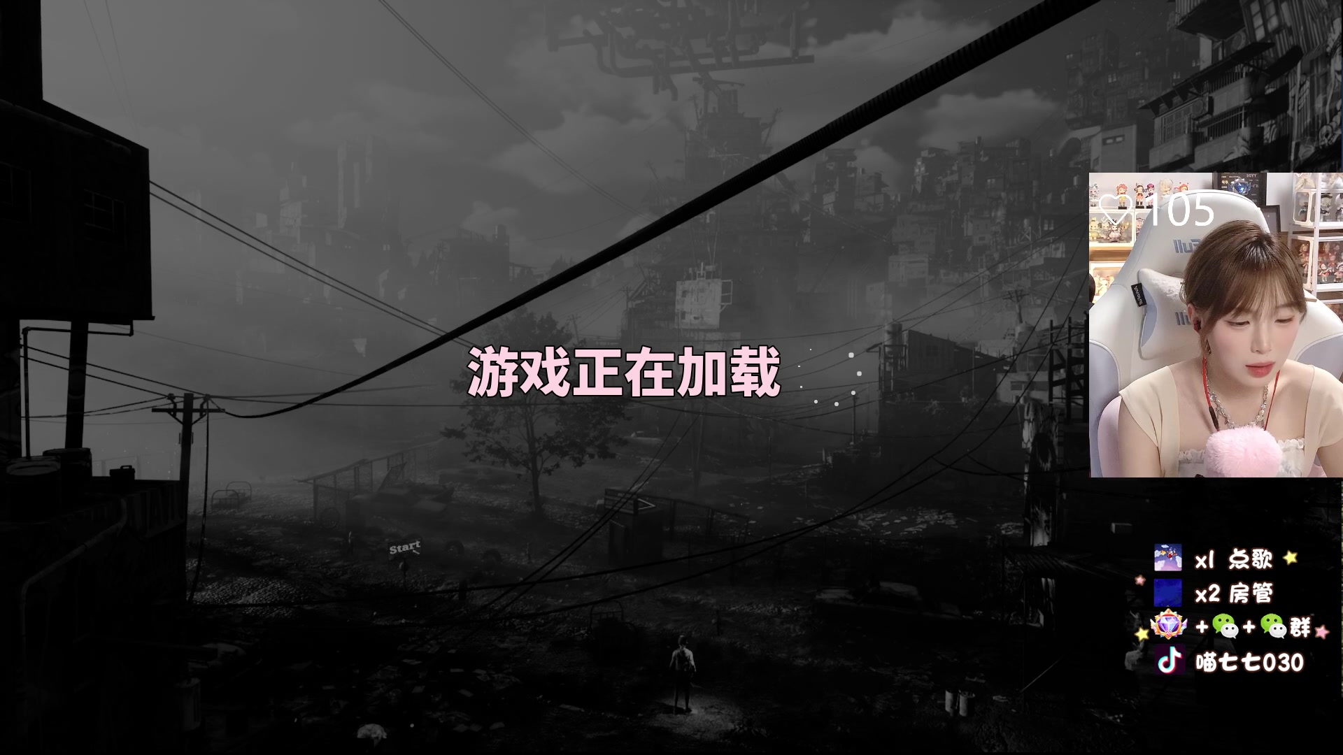 【2023-06-01 21点场】喵七七030：【呆猪】六一快乐！永远的小朋友们