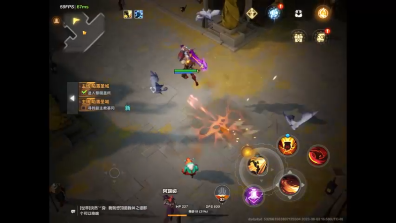 火炬无限真好玩