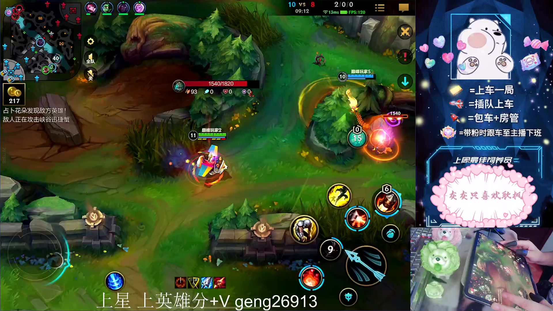 【2023-06-02 14点场】耿枫QUQ：火热 冲第一~~ 可帮打 泰库啦