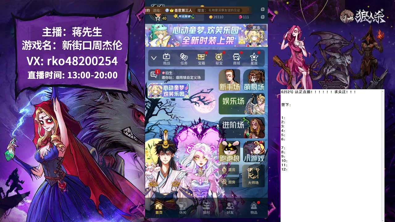 【2023-06-02 16点场】蒋先生KG21：随便玩玩！！！ 10649273