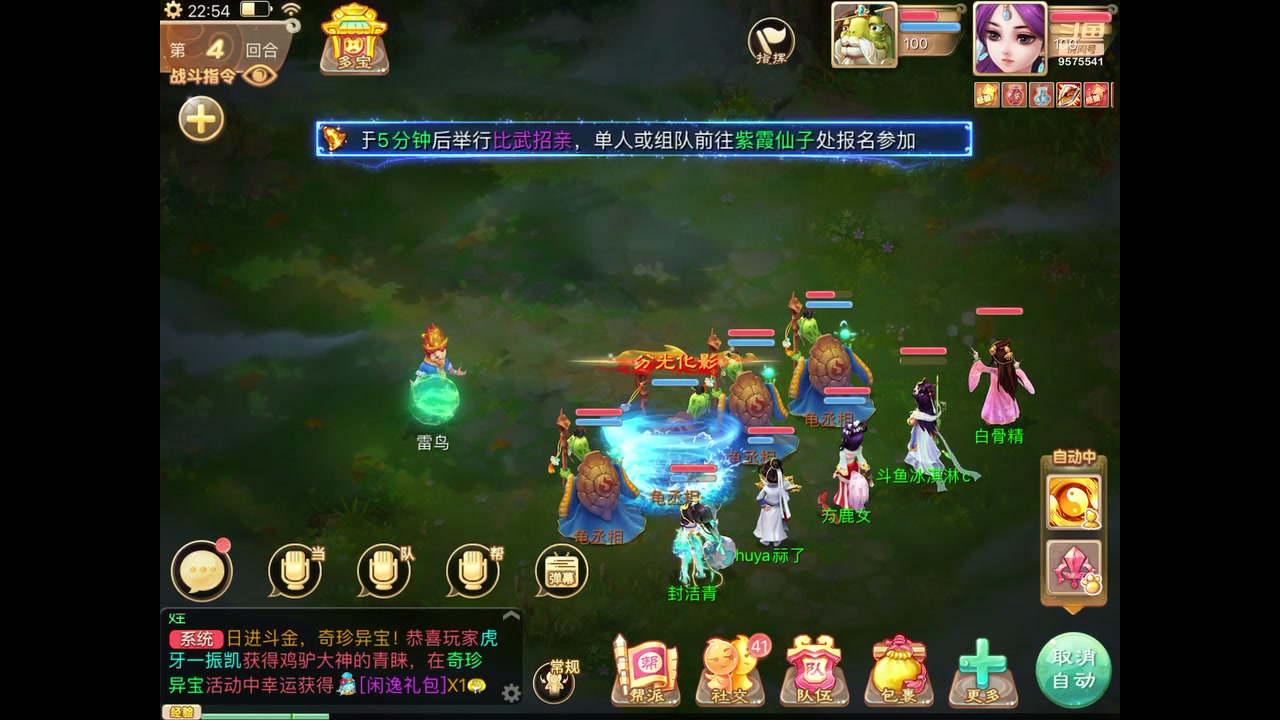 【2023-05-30 22点场】晴天冰淇淋c：我就是神仙颜值担当