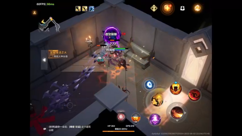 无限跳跃刷虚空裂缝