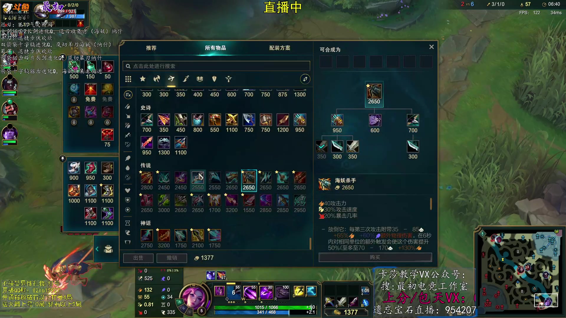 【2023-06-02 13点场】最初卡莎：双箭袋卡莎、迅刃卡莎、幕刃卡莎