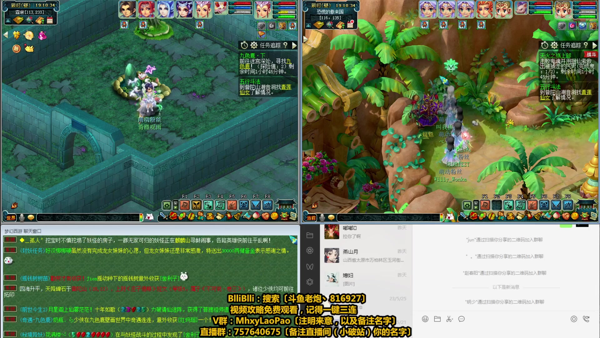 【2023-06-02 18点场】Mhxy炮哥丶：老炮：佛系搬砖！