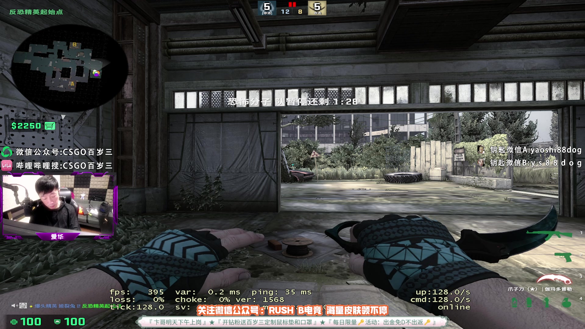 【2023-06-01 21点场】CSGO百岁三：儿童节快乐 老北鼻们别凑热闹了