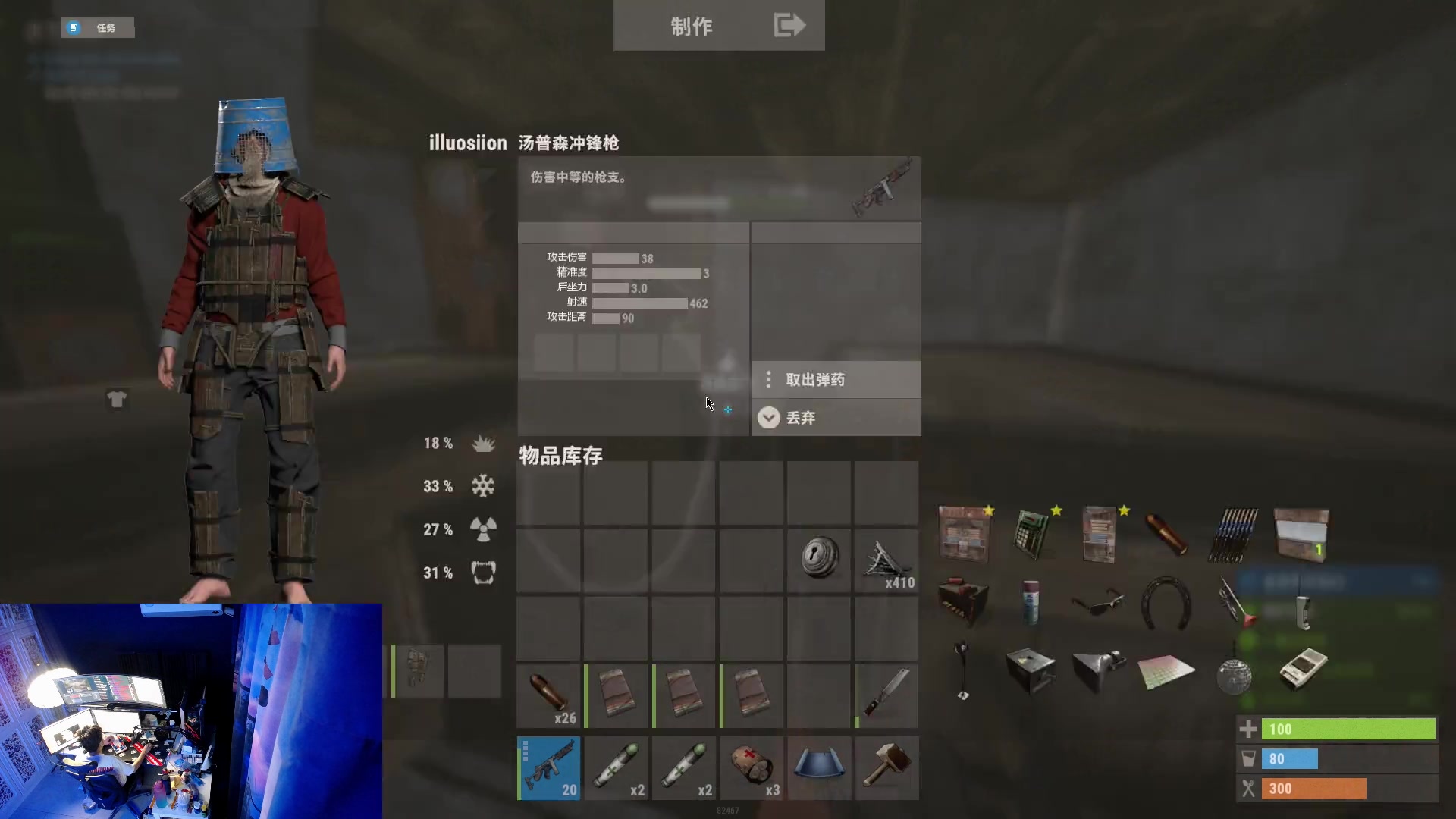 【2023-06-01 22点场】斯祥丶：独狼的生存日常！