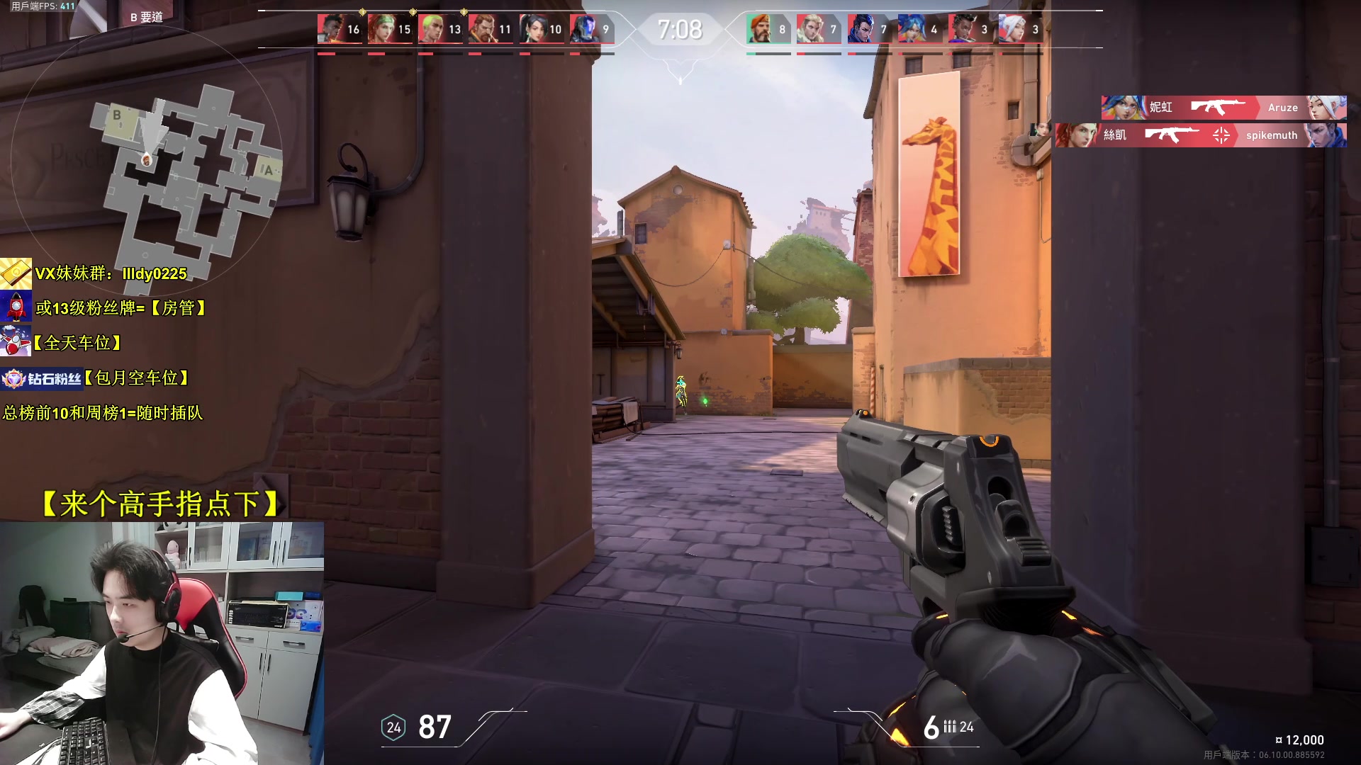 【2023-05-31 12点场】Table白羊：【转瓦1周】PUBG前职业虚心请教~