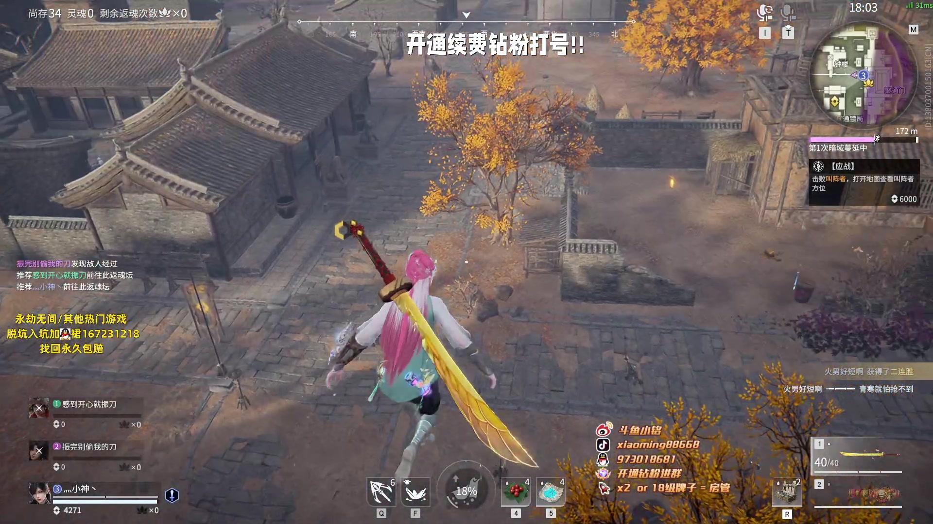 【2023-06-01 23点场】小铭XiaoMing阿：小铭：新箱子，开抽！！！