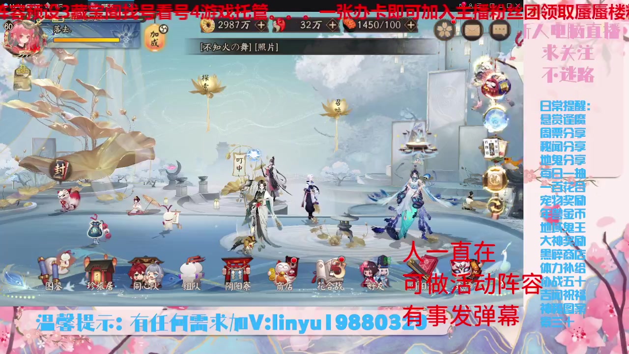 【2023-6-1 20点场】微光你的笑如海市蜃楼:32w勾玉鼠啥业务都会，不懂你就问