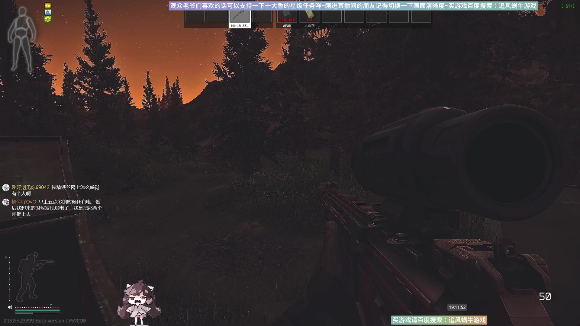 【2023-06-01 18点场】Biu十香：✨斗鱼第一画质✨萌新入坑日常✨逃离塔科夫