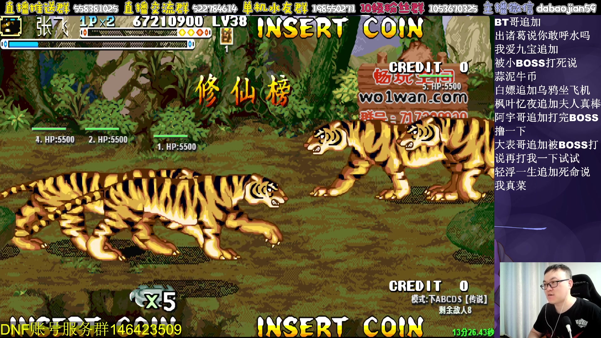 【2023-06-02 01点场】武神59：今天的猪蹄开始了！！！！