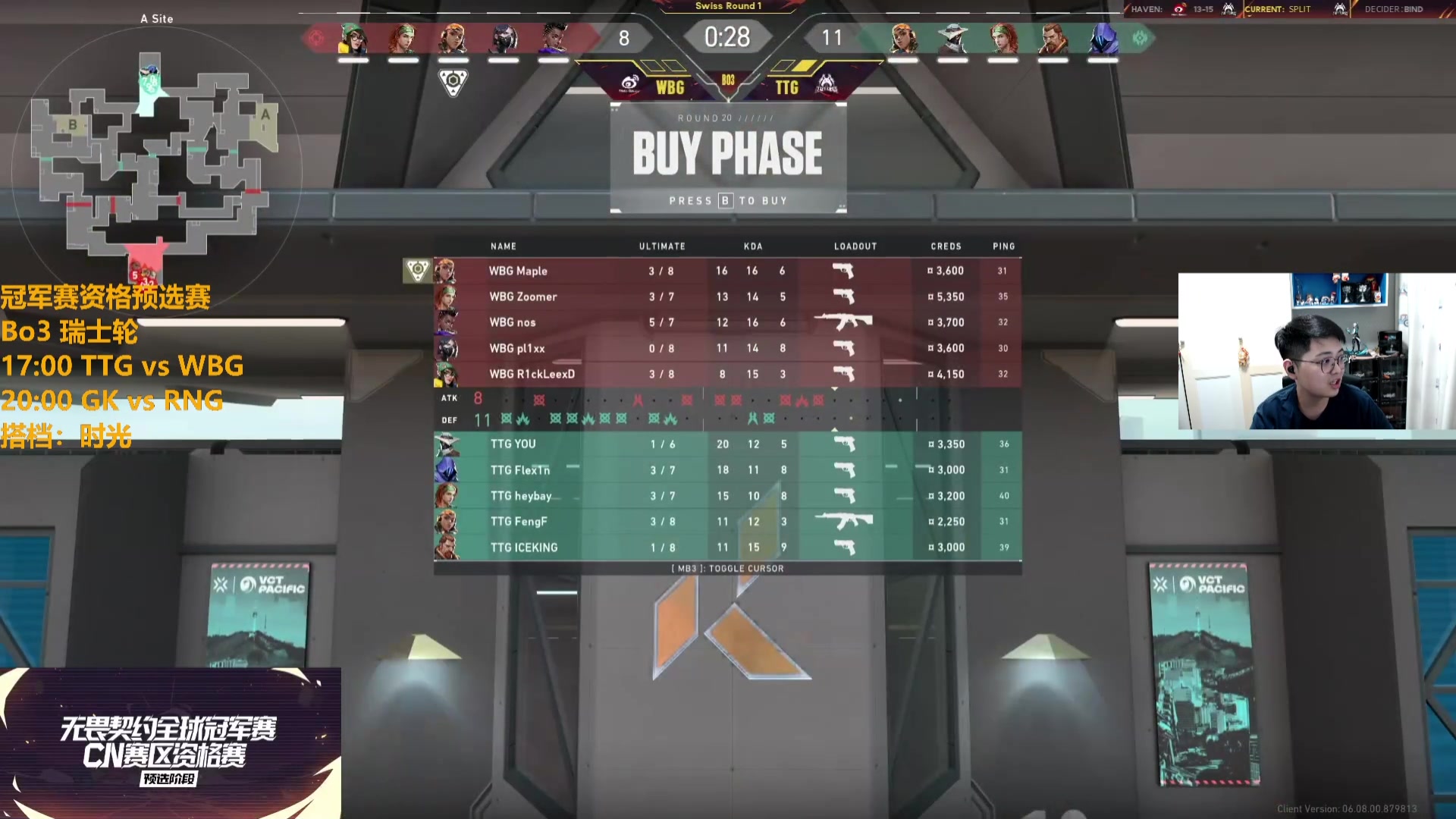 【2023-06-01 18点场】解说雨童：解说雨童：冠军赛预选资格赛