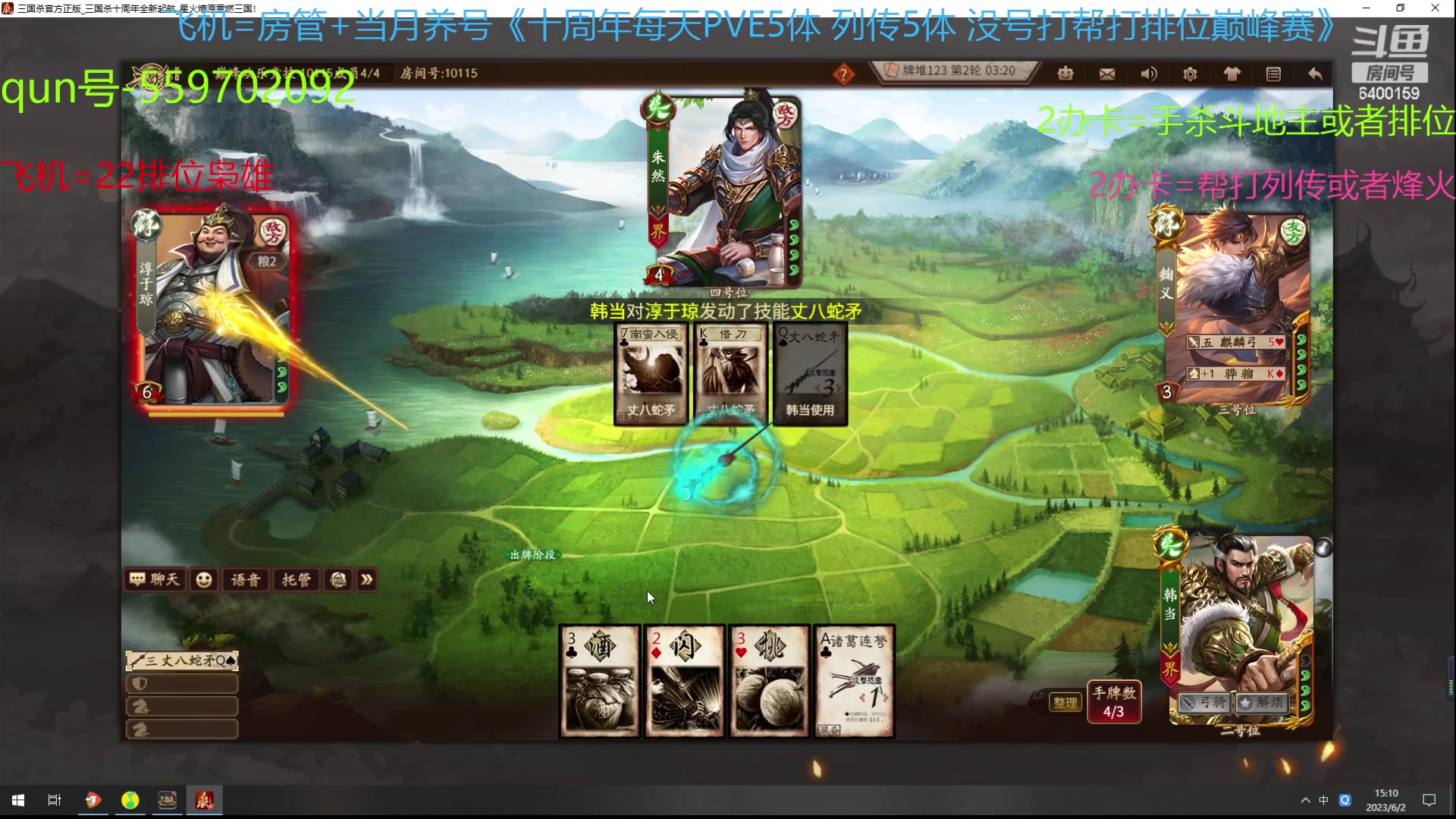 【2023-06-02 15点场】断梦花开到黎明：6月了 养号22排位巅峰赛冲！