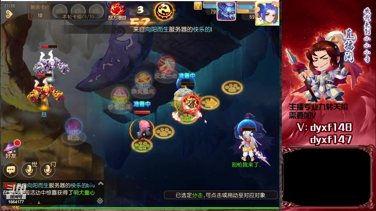 【2023-06-02 20点场】我叫小小小方：专业精锐找号估号帮看号