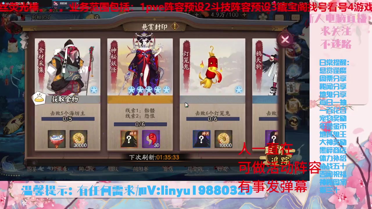 【2023-6-2 2点场】微光你的笑如海市蜃楼:32w勾玉鼠啥业务都会，不懂你就问