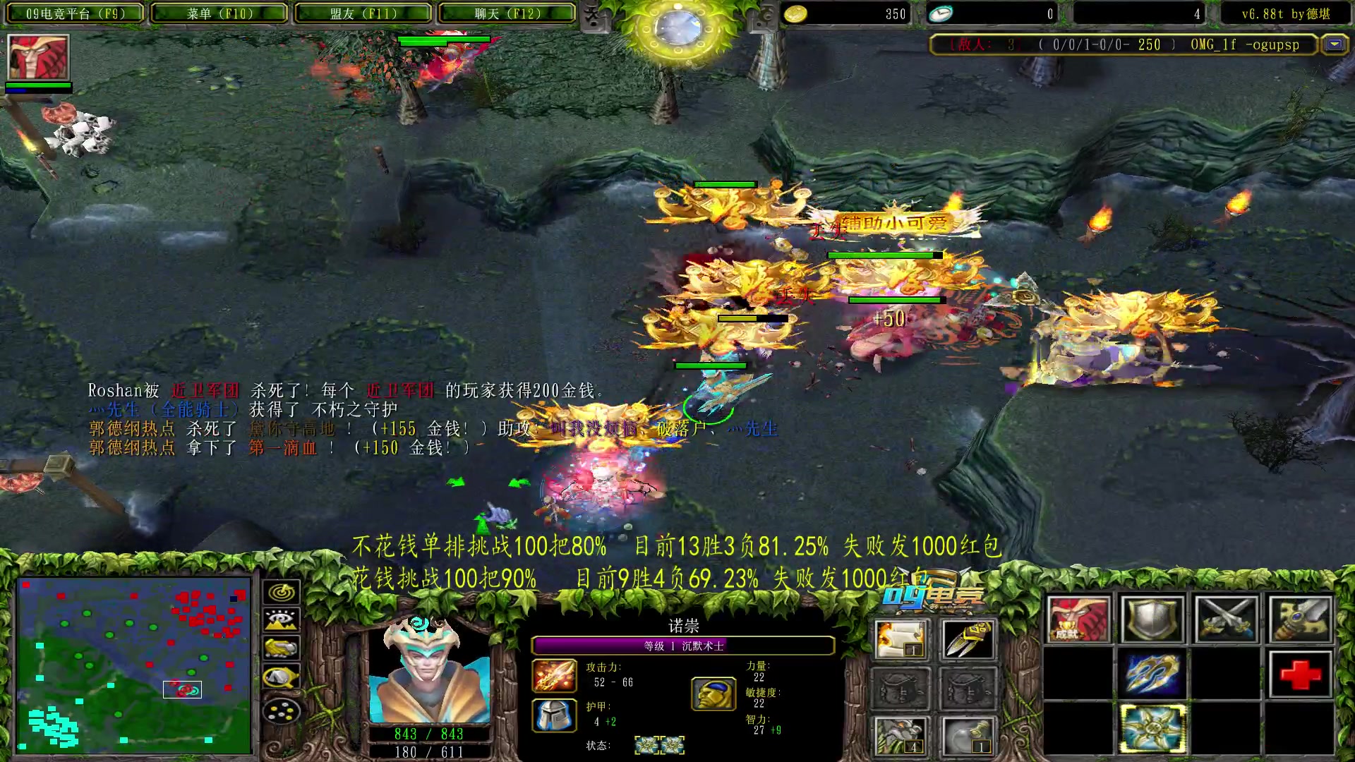 【2023-06-02 19点场】Dota小蝴蝶：不花钱挑战一百把胜率80%失败发1000