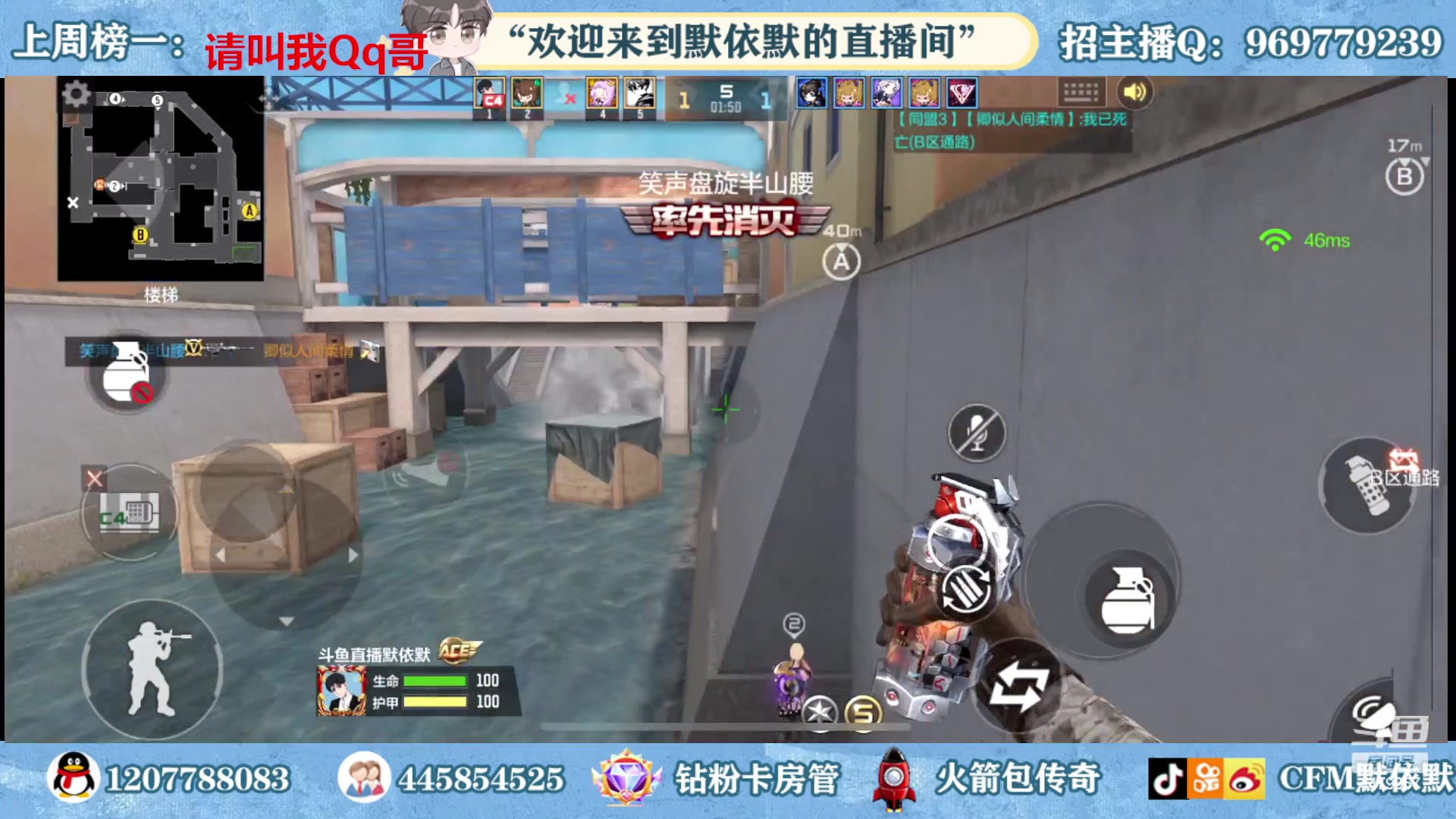【2023-06-01 21点场】默依默：【回广东的第一天】