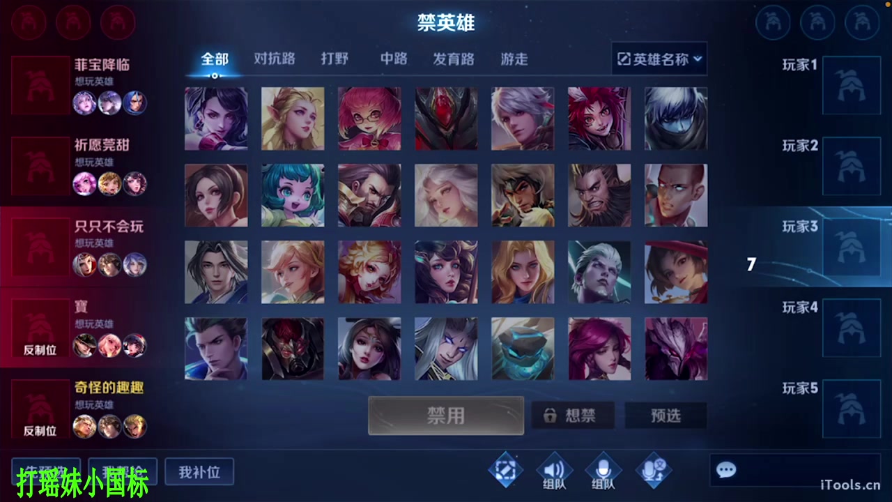 【2023-06-02 00点场】sViper丶阿灿：阿灿：己所不欲，必施于人