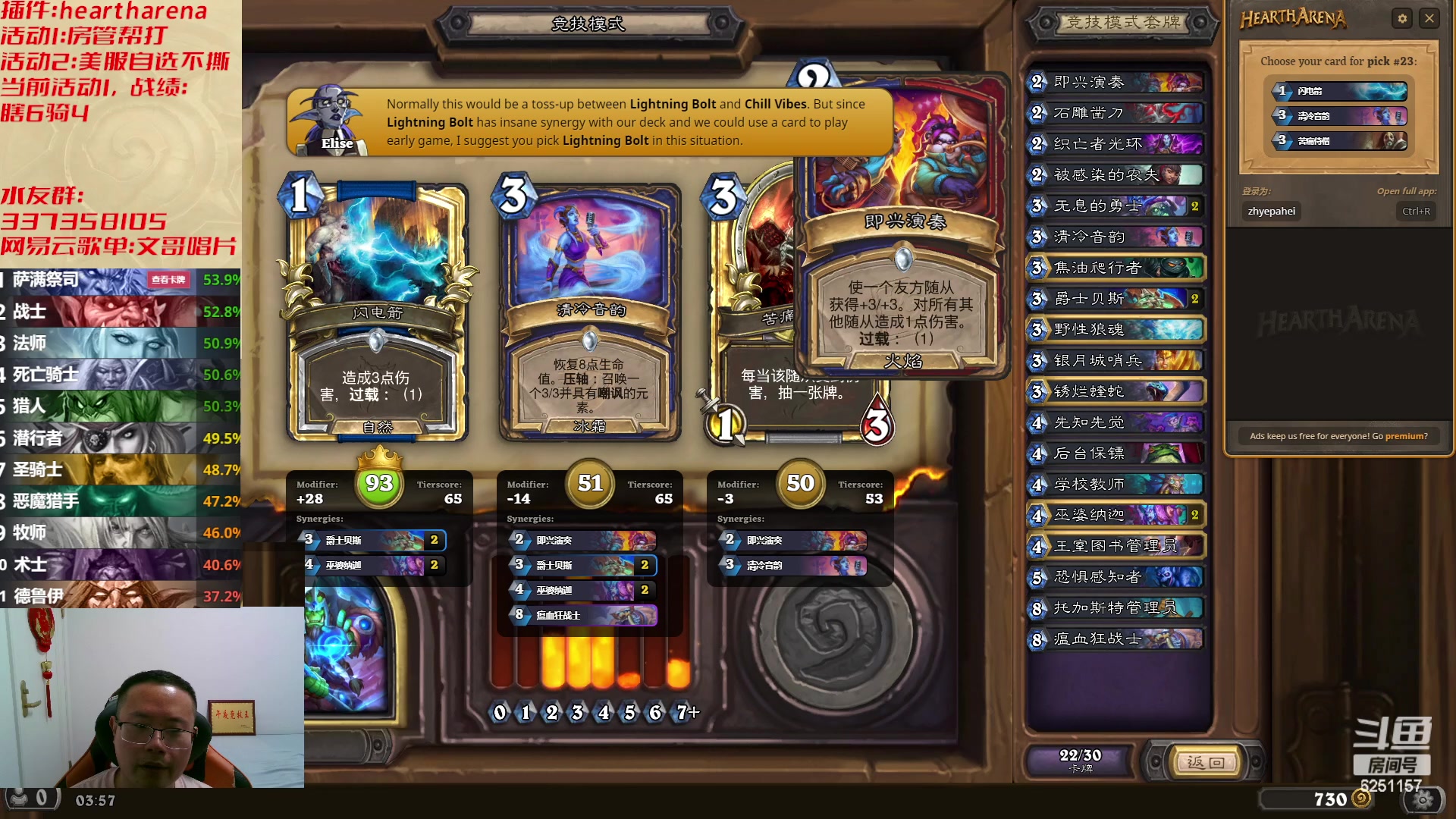 【2023-06-02 03点场】麦迪文哥：大朋友们六一快乐～