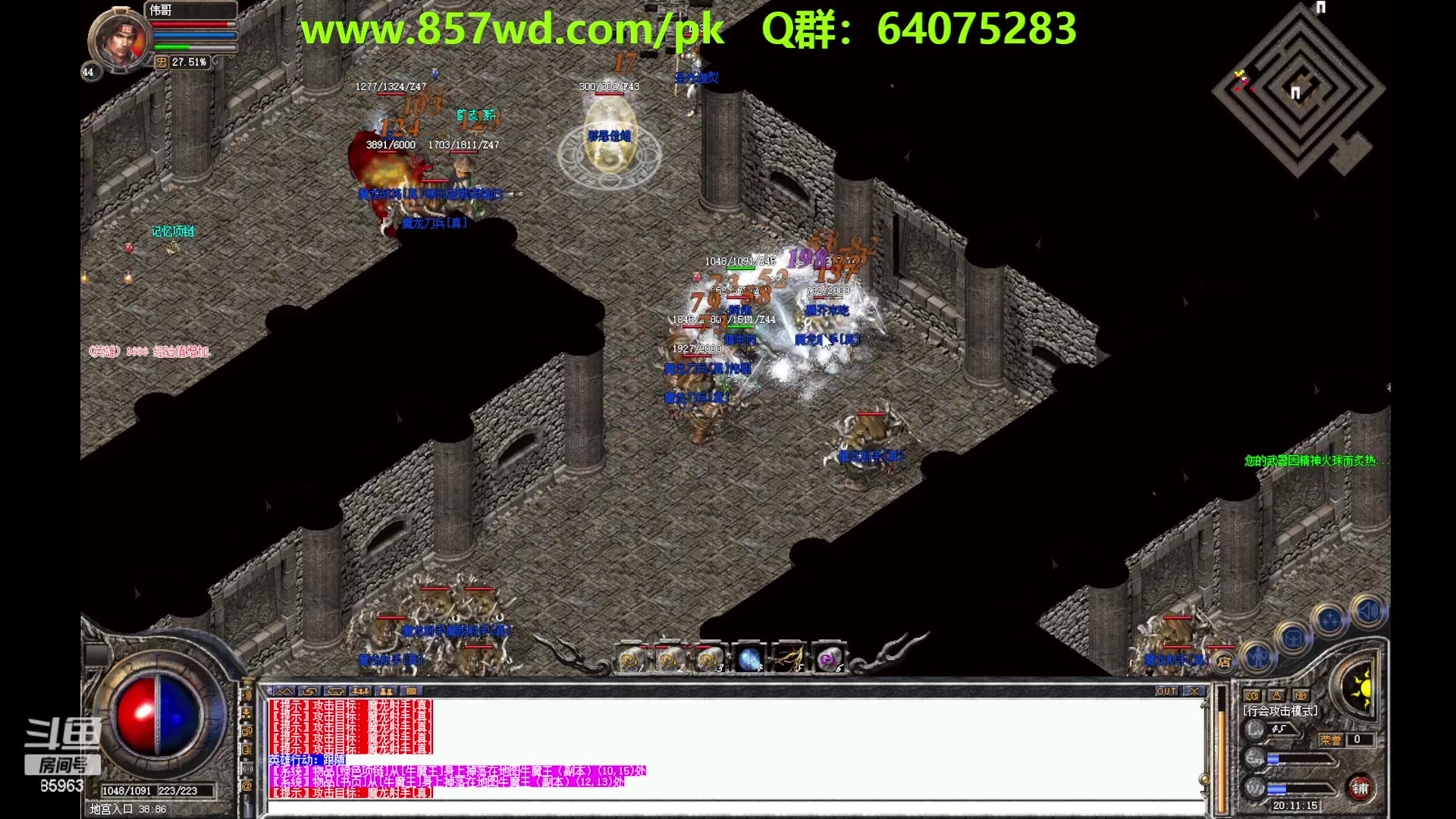 【2023-06-02 19点场】主播温州炮哥：传奇，无敌的道道