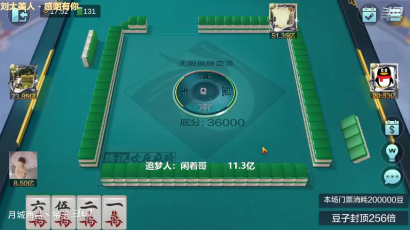 无限换牌，正1.41亿+负9600W