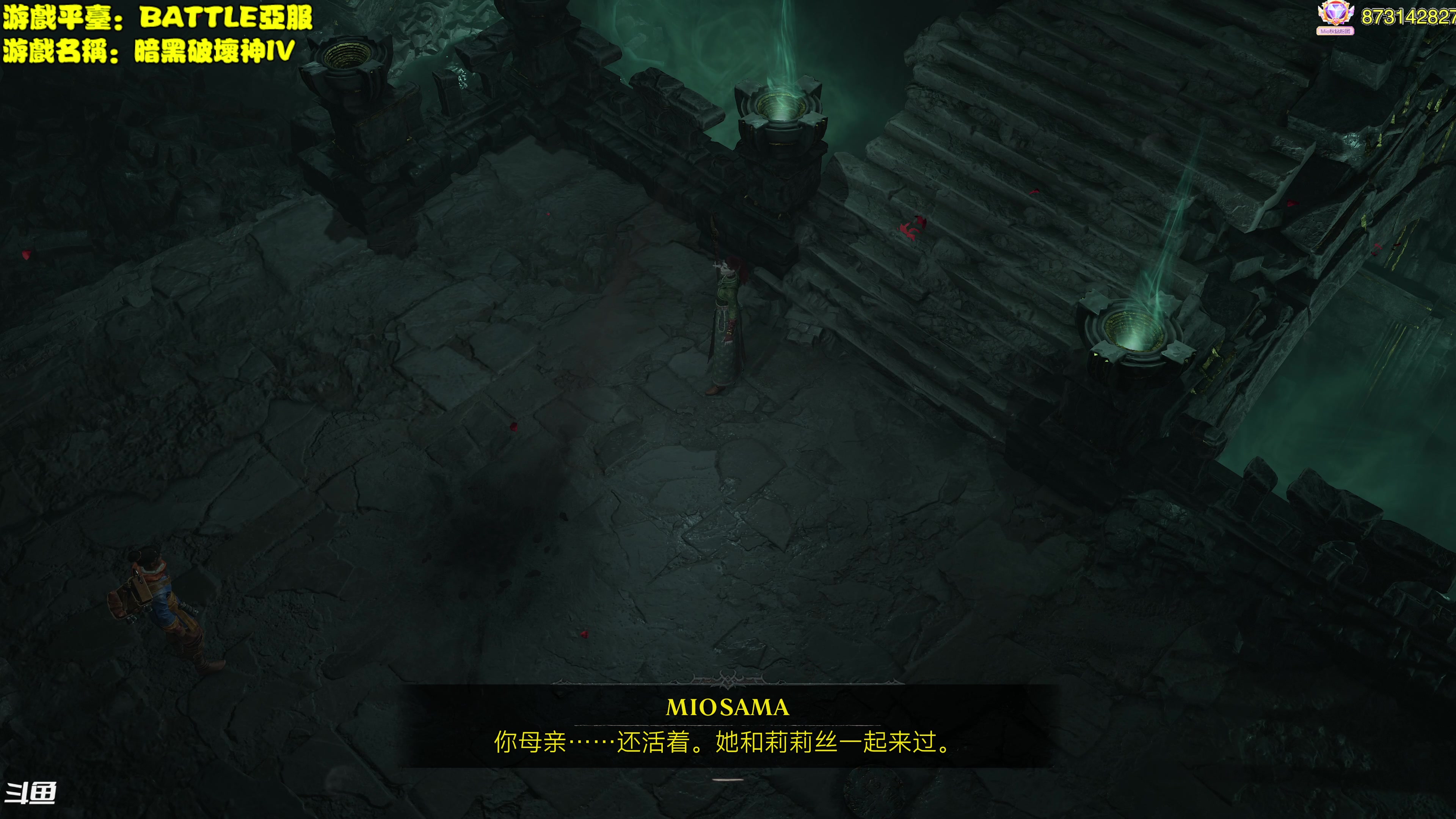 【2023-06-02 07点场】主播秋山澪丶：暗黑破坏神IV：欢迎进入地狱