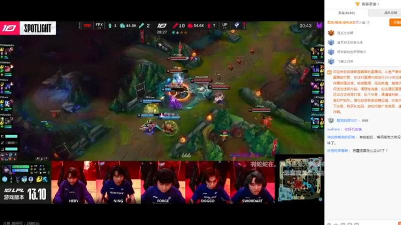 FPX 0:2 UP LPL夏季赛，UP2比0拿下比赛