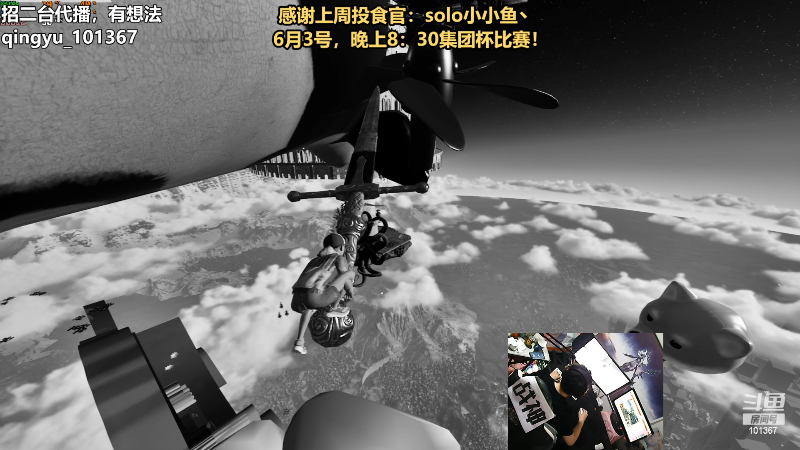 【热门游戏】轻语丶619的精彩时刻 20230601 23点场