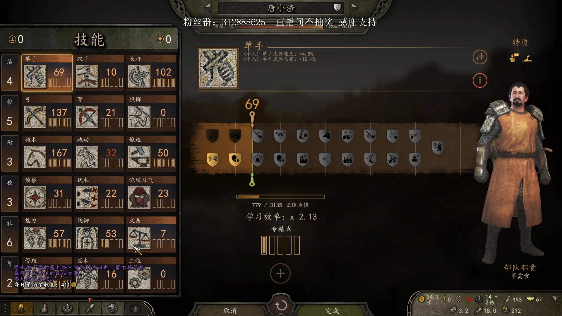 【2023-06-01 21点场】主播渣哥：骑砍二欧洲大陆1259AD，新开