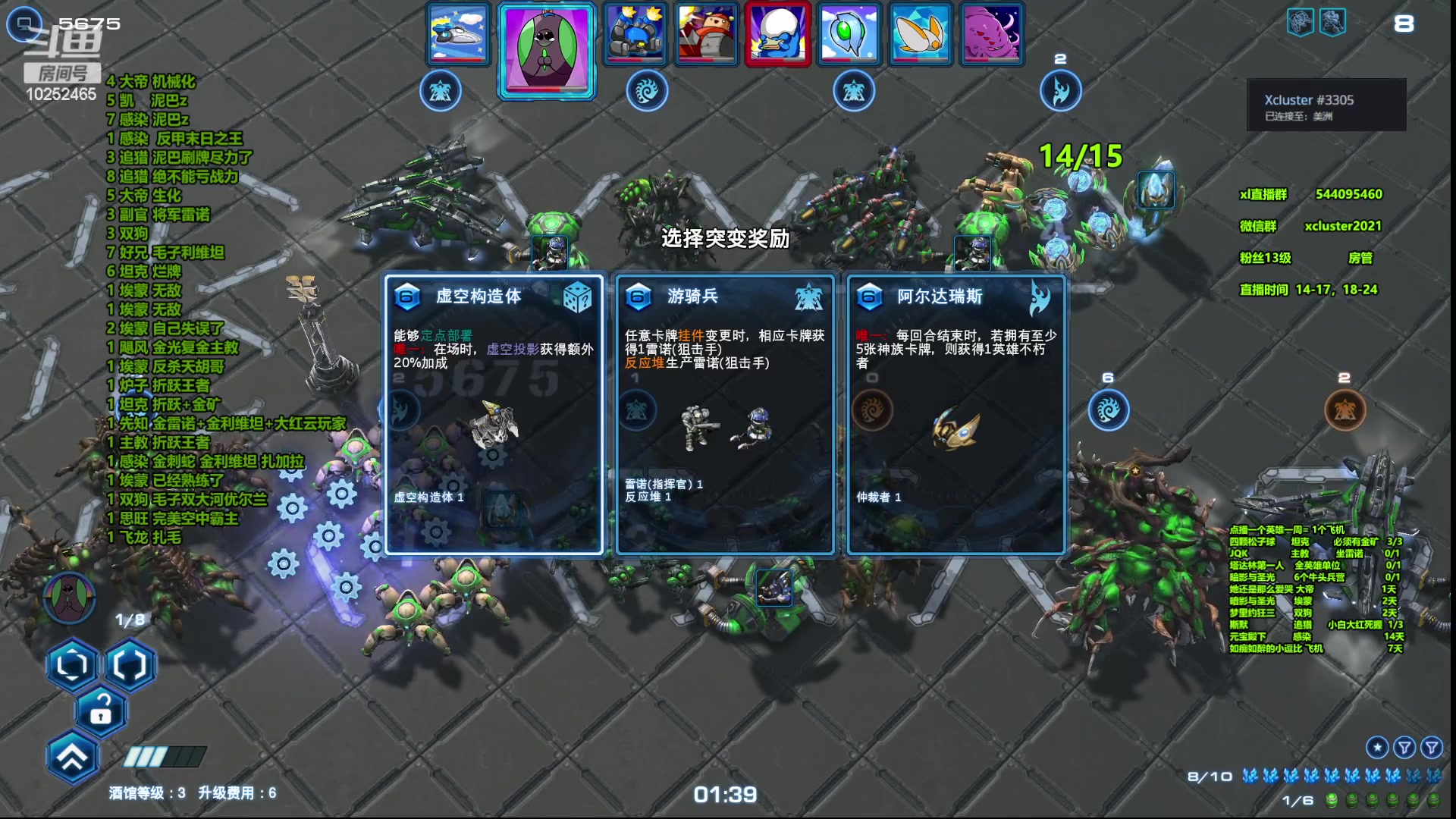 【2023-06-02 06点场】xcluster：晚上6点播，，，，