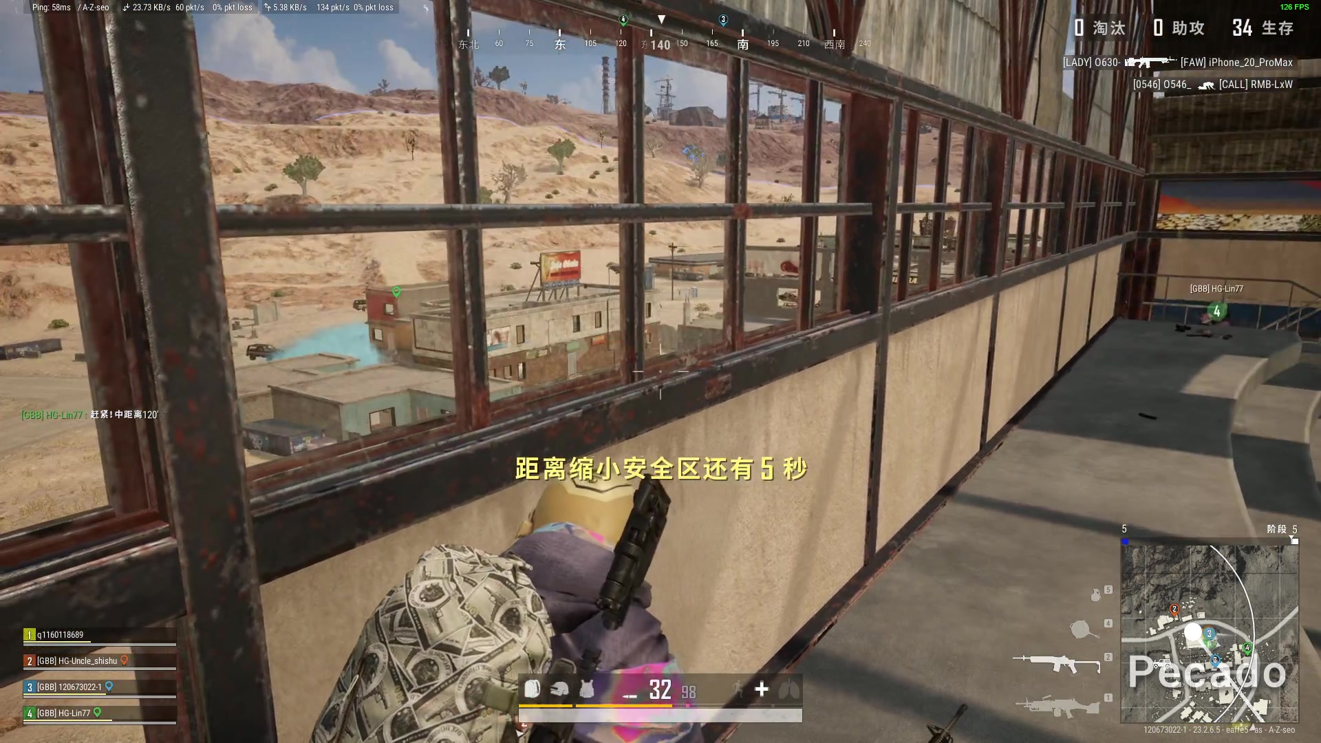 【2023-06-01 19点场】酒客gbb：在重庆做主播不是煮火锅
